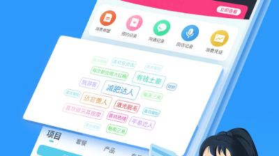 找美網(wǎng)商戶端app最新版