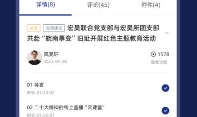 杭律云app安卓版