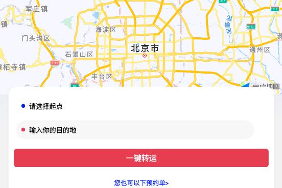 曦康運(yùn)最新版