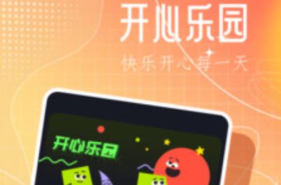 3366樂園app官方版