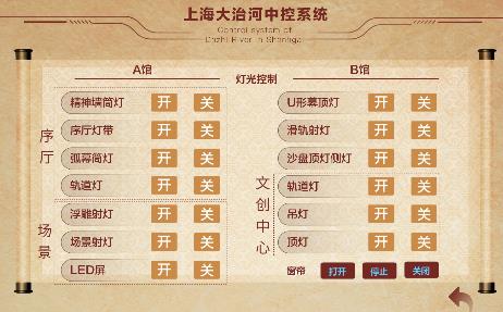 大治河V5app最新版