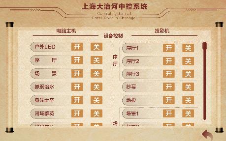 大治河V5app最新版