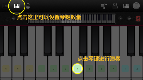 簡譜鋼琴官方版