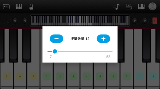 簡譜鋼琴官方版