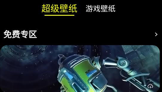 皮卡超級(jí)壁紙app