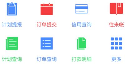 張裕經(jīng)銷客戶安卓版