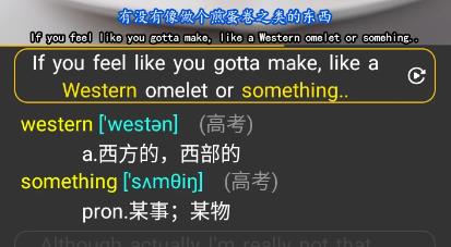 單詞播放器app官方版