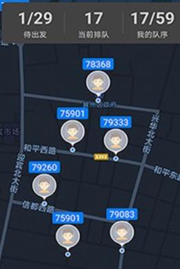 本地出行司機(jī)版最新版 本地出行司機(jī)版最新版