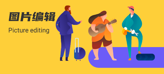 如易畫(huà)質(zhì)怪獸官方正版
