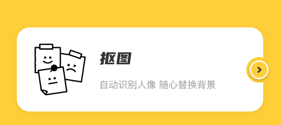 如易畫(huà)質(zhì)怪獸官方正版
