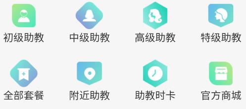 k煌臺(tái)球app官方版