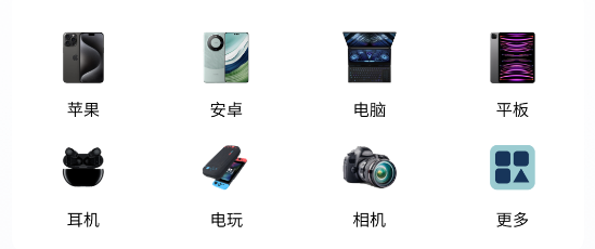 創(chuàng)碩租機(jī)app