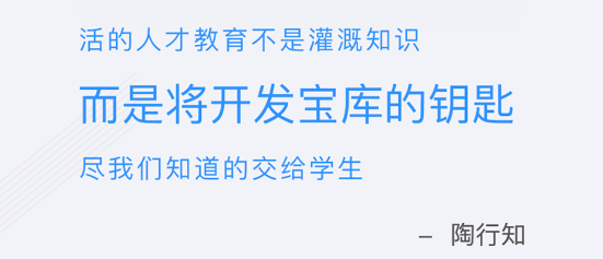 厚道行知安卓版軟件 厚道行知安卓版軟件