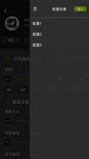 CAMMUS賽車模擬器最新版