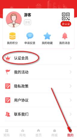 隴工惠app官方版