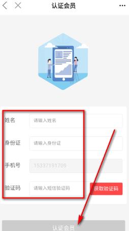 隴工惠app官方版