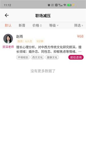 火舞星辰app官方版 火舞星辰app官方版