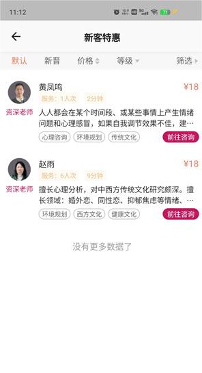 火舞星辰app官方版 火舞星辰app官方版