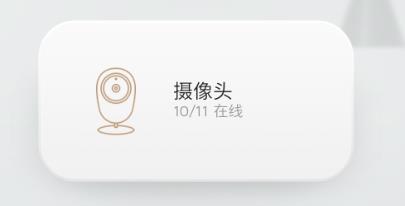 大拿物聯(lián)app最新版 大拿物聯(lián)app最新版