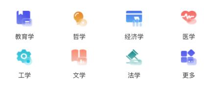 融優(yōu)學(xué)堂最新版