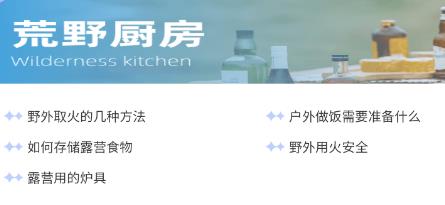 非凡營旅app官方版