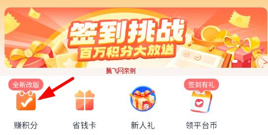 一元福利版游戲盒app最新版