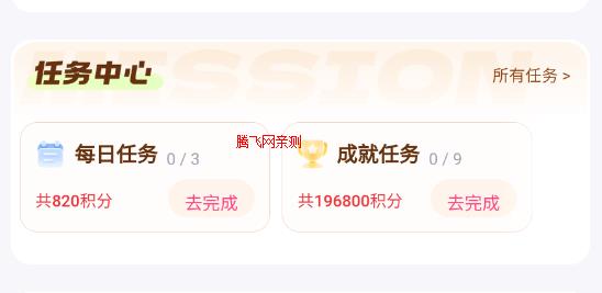 一元福利版游戲盒app最新版