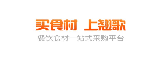 翹歌燒烤app 翹歌燒烤app