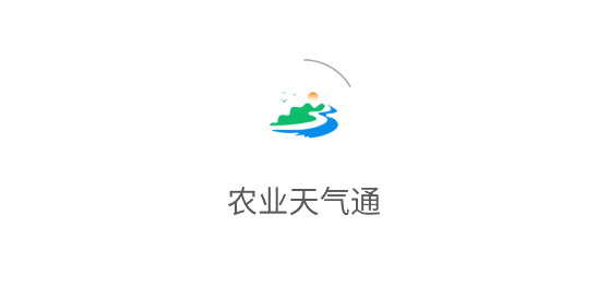 農(nóng)業(yè)天氣通軟件安卓版 農(nóng)業(yè)天氣通軟件安卓版