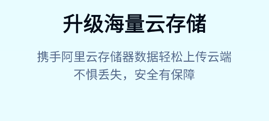 慧眼看家app