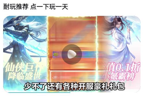 一元折扣版app最新版
