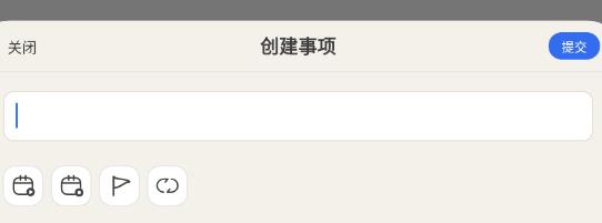 罐頭清單app最新版