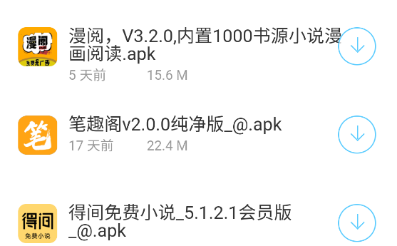 靈云百寶箱app