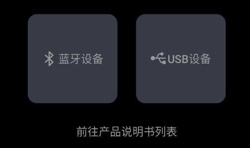 MOONDROP Link中文版