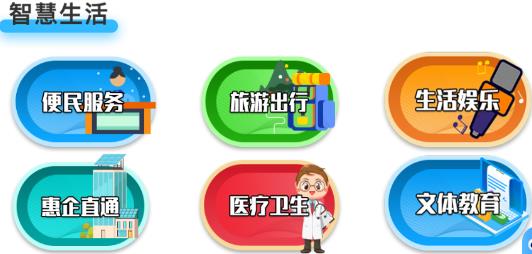 遇見建新app安卓版