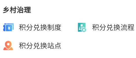 遇見建新app安卓版