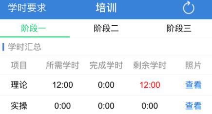 51學(xué)車(chē)助手官方版 51學(xué)車(chē)助手官方版