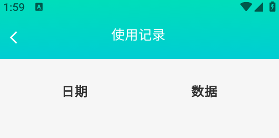 金龍流量盒子app