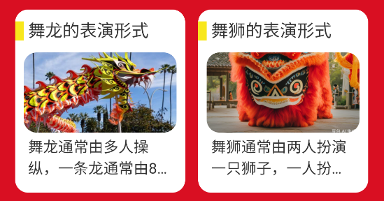 乘龍快步app 乘龍快步app