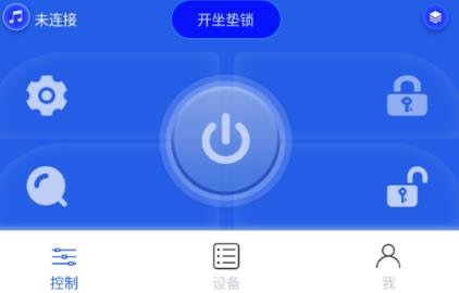 豐騎仕最新版本