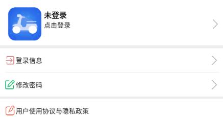 豐騎仕最新版本