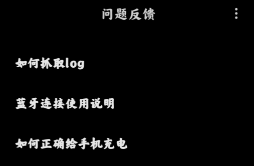 小米服務(wù)與反饋app官方版