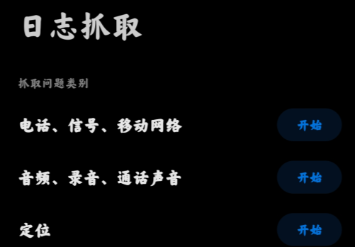 小米服務(wù)與反饋app官方版