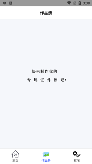 全能美甜相機app官方版