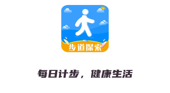 步道探索app