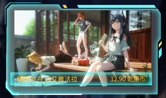 新潮派魔盒app