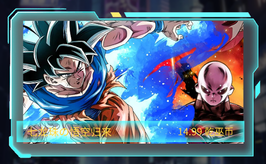 新潮派魔盒app
