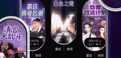 有象app官方版(互動創(chuàng)作社交平臺)