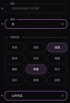 有象app官方版(互動創(chuàng)作社交平臺)