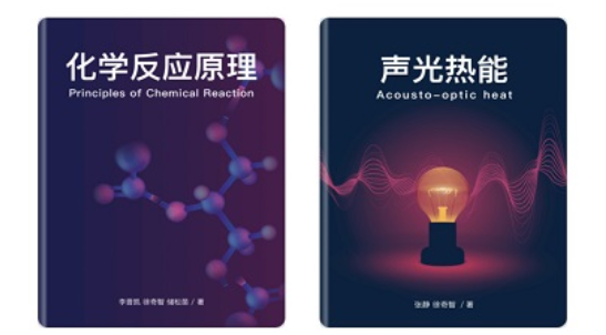 火花學(xué)院app